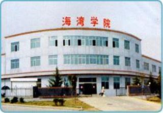 校园风采
