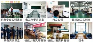学生风采